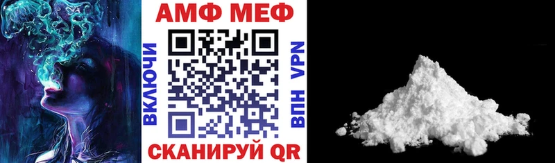 АМФЕТАМИН VHQ  Купить закладки  Оханск 