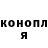 ГАШ гашик CreepGames