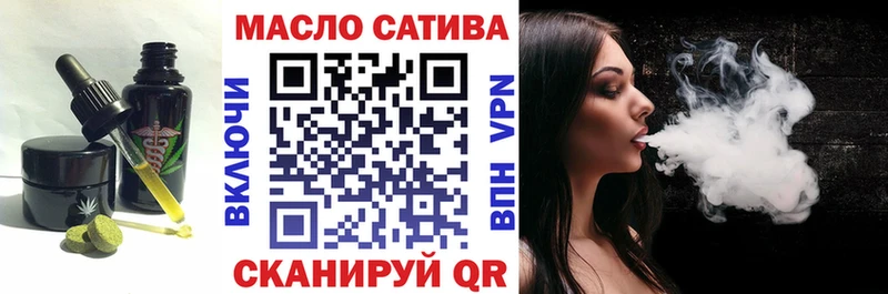 Купить  Оханск  Еда ТГК марихуана 