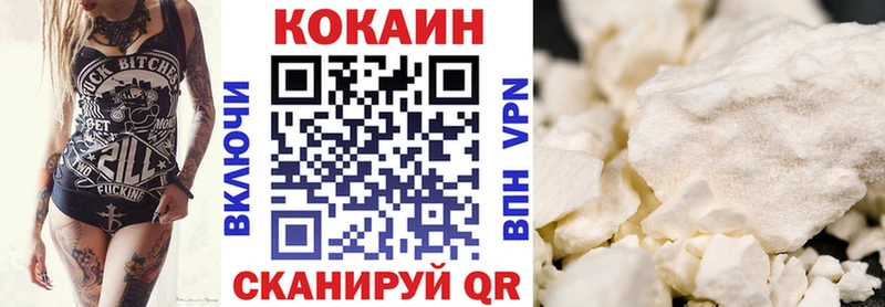 Купить закладки  Оханск  Cocaine Колумбийский 