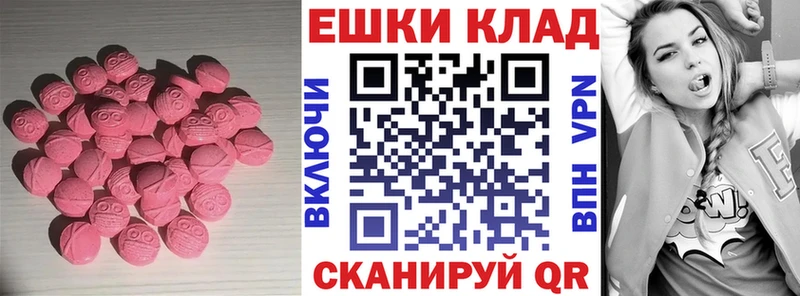 Купить Оханск Ecstasy 280мг