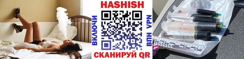 ГАШ индика сатива  Купить  Оханск 