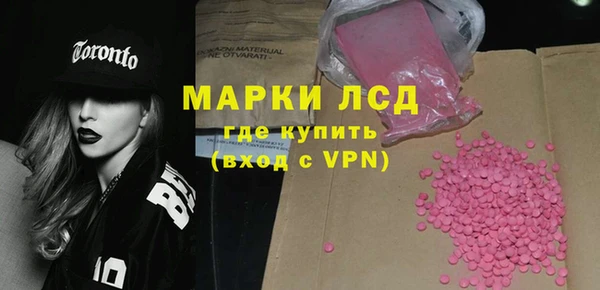 тгк Баксан
