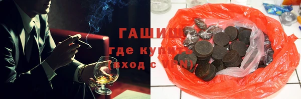 тгк Баксан