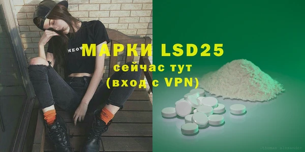 мефедрон мука Балахна