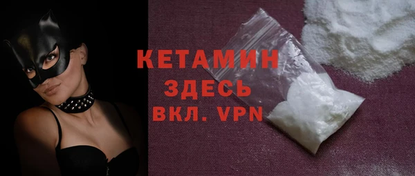 тгк Баксан
