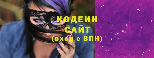 тгк Баксан