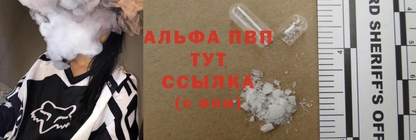 мефедрон мука Балахна