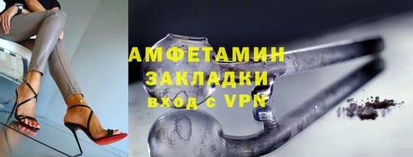 тгк Баксан