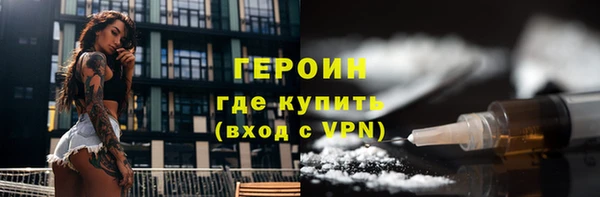 тгк Баксан