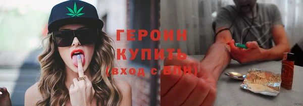 мефедрон мука Балахна