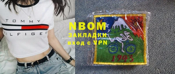 тгк Баксан