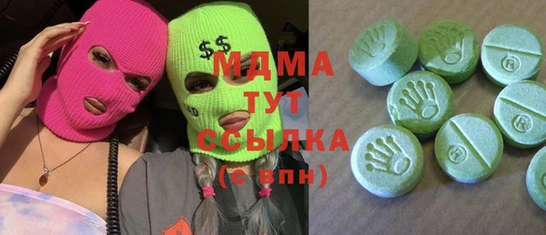 тгк Баксан