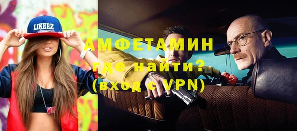мефедрон мука Балахна