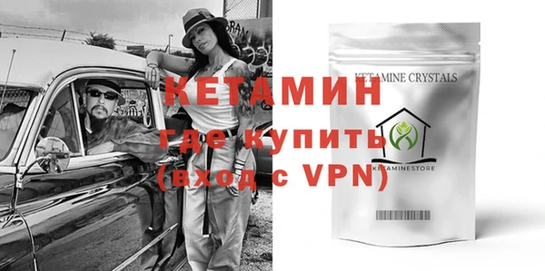 тгк Баксан