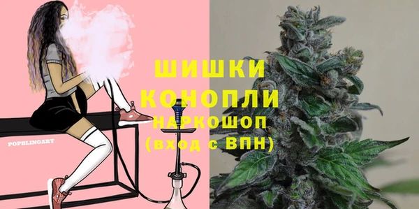 мефедрон мука Балахна