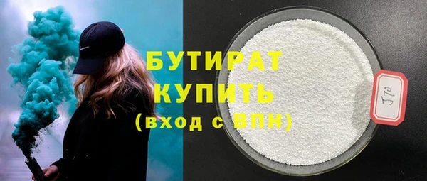 тгк Баксан