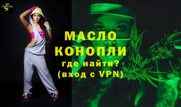 тгк Баксан