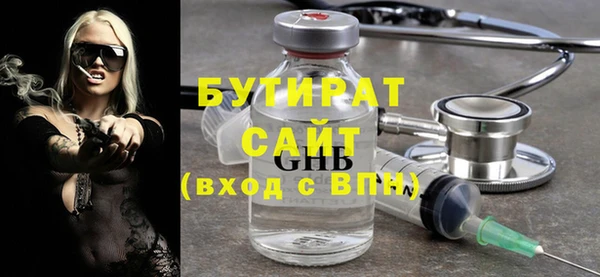 тгк Баксан