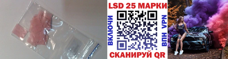LSD-25 экстази ecstasy  Купить закладки  Оханск 