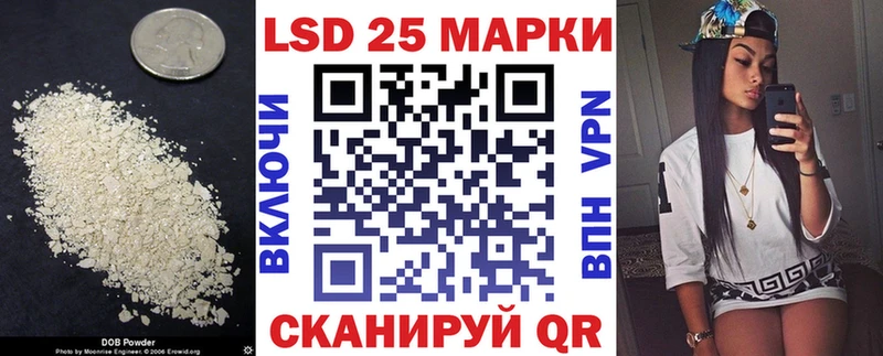 Лсд 25 экстази кислота Оханск