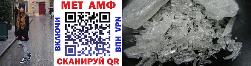 Купить где  Оханск  МЕТАМФЕТАМИН Декстрометамфетамин 99.9% 