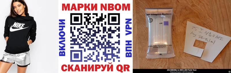 Купить где Оханск Наркотические марки 1,8мг